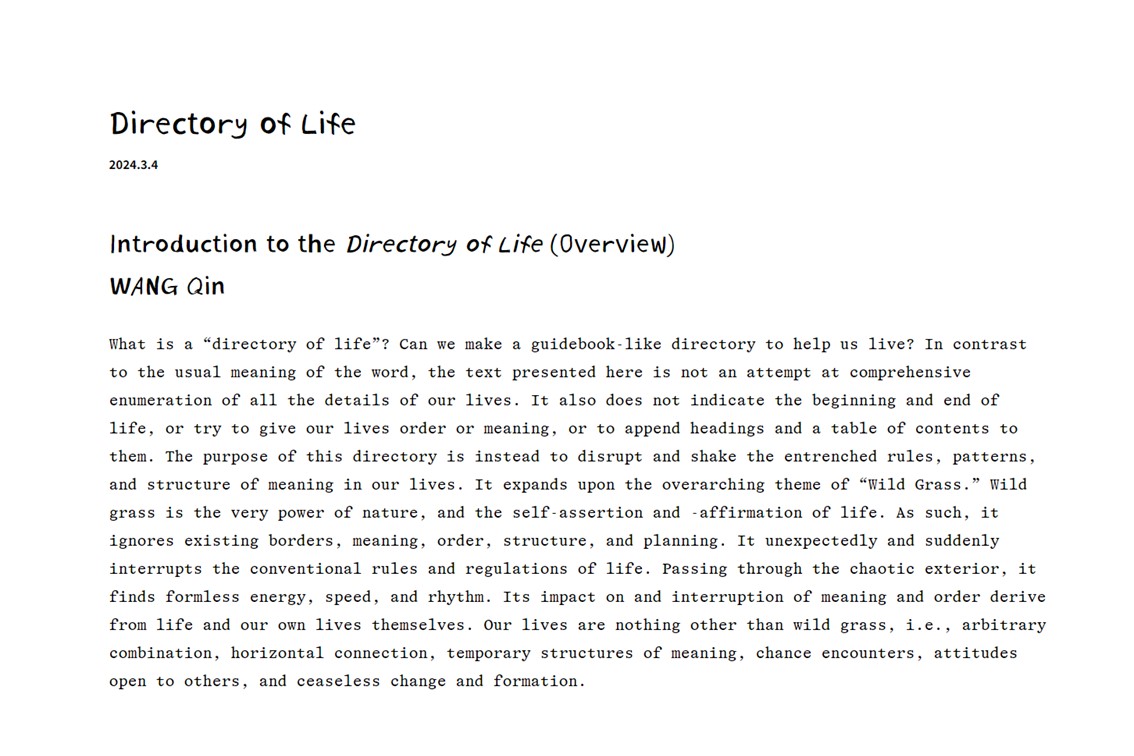 Directory of Life